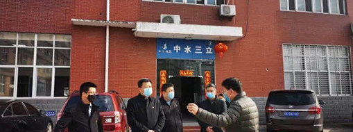復(fù)工戰(zhàn)“疫”，中水三立在行動(dòng)！