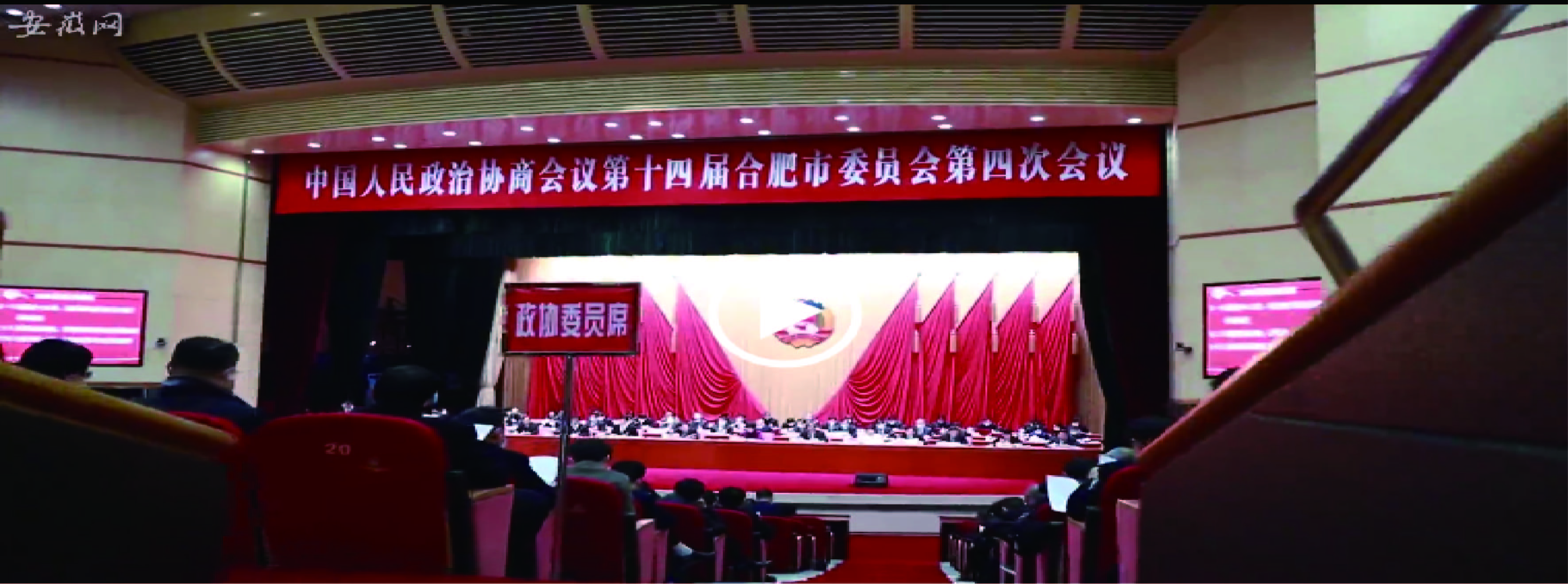 【聚焦市“兩會”】凝心聚力獻良策，共謀發(fā)展譜新篇