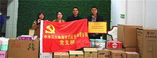 溫暖春天獻愛心，中水三立走進巢湖市社會兒童福利中心