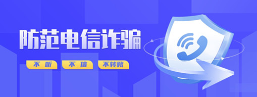 人都去世了，詐騙電話還在打過(guò)來(lái)……