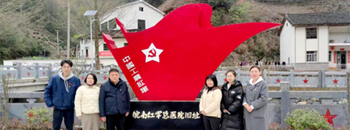 ?探遺跡，學(xué)黨史 | 中水三立黨總支走進(jìn)皖南紅軍總醫(yī)院紀(jì)念館參觀學(xué)習(xí)