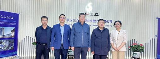 ?內(nèi)蒙古自治區(qū)磴口縣委副書記、政府縣長李志雄一行蒞臨中水三立調(diào)研指導(dǎo)